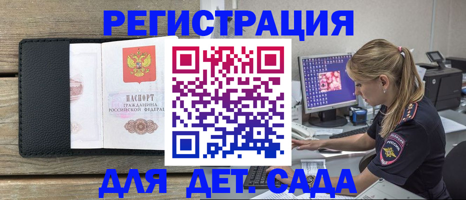 где прописаться в Североуральске