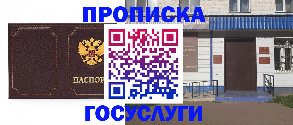 регистрация для дет. сада в Североуральске