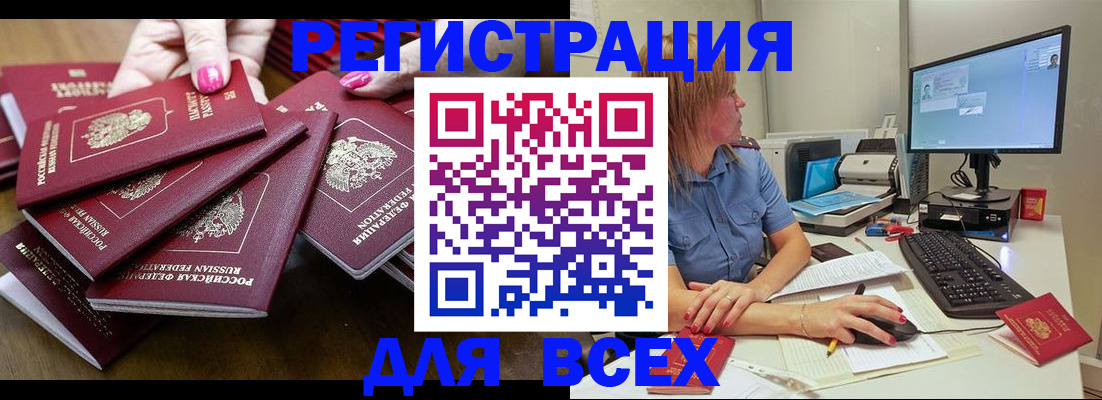 временная регистрация собственник в Североуральске