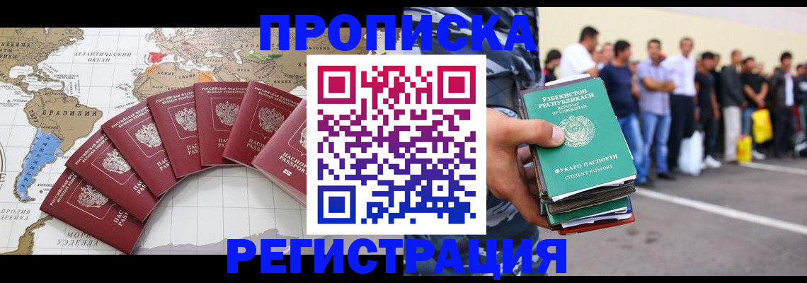 найти адрес прописки в Североуральске